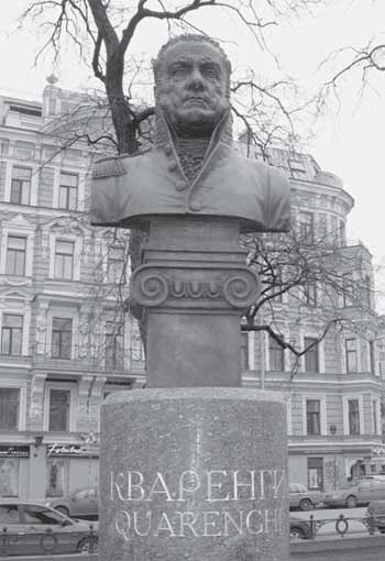 Иллюстрация к книге — Российская история в лицах [i_097.jpg]