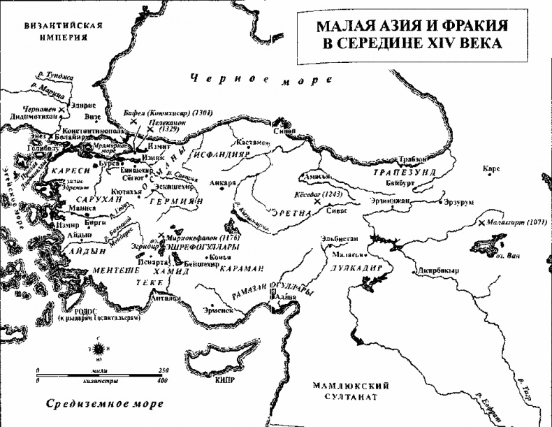 Иллюстрация к книге — История Османской империи. Видение Османа [i_002.jpg]