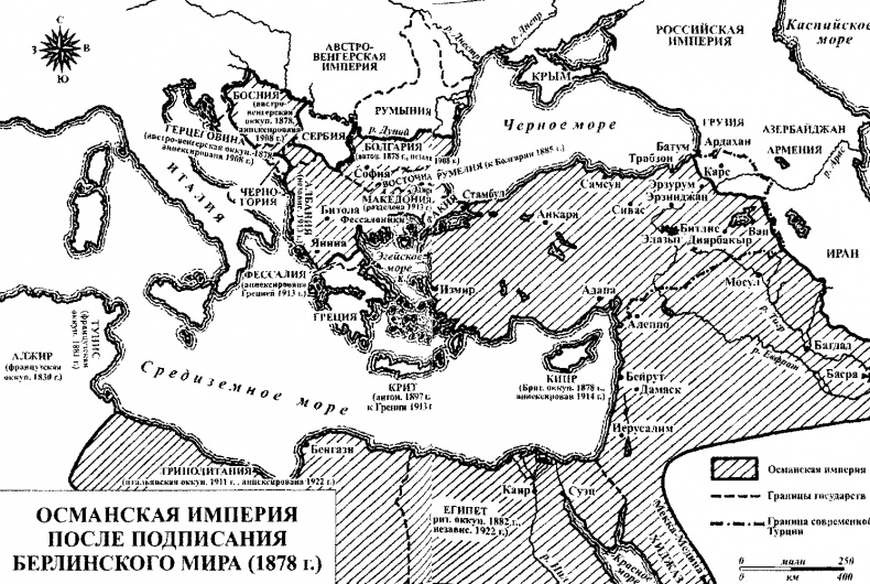 Иллюстрация к книге — История Османской империи. Видение Османа [i_004.jpg]