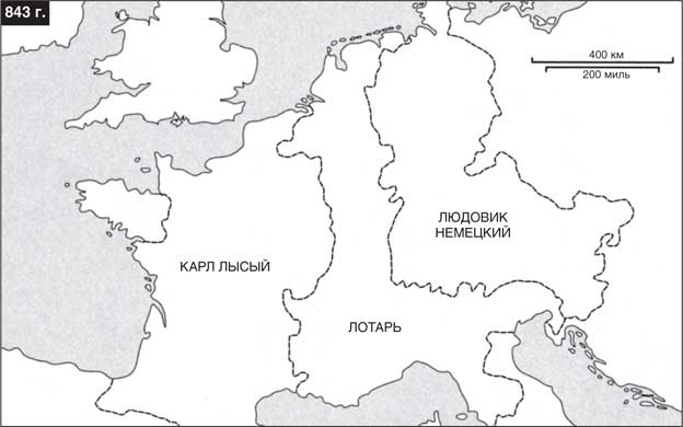 Иллюстрация к книге — Восстановление Римской империи. Реформаторы Церкви и претенденты на власть [i_016.jpg]