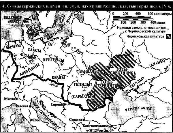 Иллюстрация к книге — Падение Римской империи [i_004.jpg]