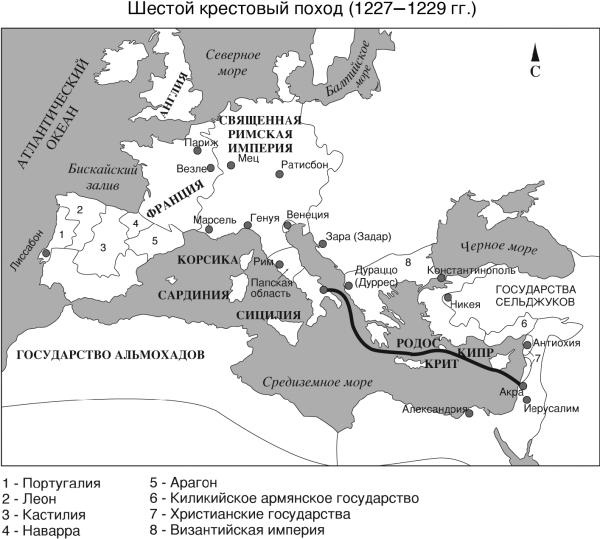 Иллюстрация к книге — История Крестовых походов [i_063.jpg]
