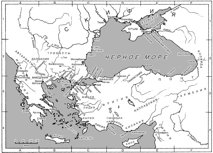 Иллюстрация к книге — История Древней Греции [i_029.jpg]