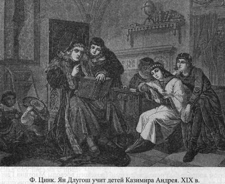 Иллюстрация к книге — Великие князья Великого Княжества Литовского [_82.jpg]