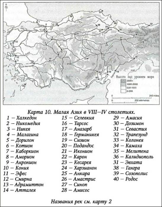 Иллюстрация к книге — История византийских войн [i_063.jpg]
