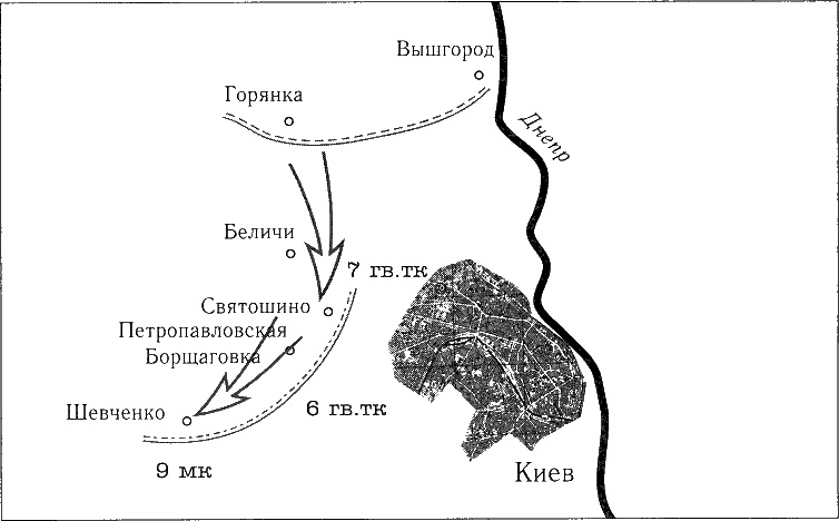 Иллюстрация к книге — Танки ведет Рыбалко. Боевой путь 3-й Гвардейской танковой армии [sch066.jpg]