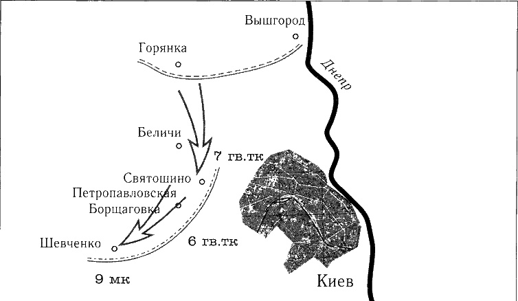 Иллюстрация к книге — Танки ведет Рыбалко. Боевой путь 3-й Гвардейской танковой армии [sch068.jpg]