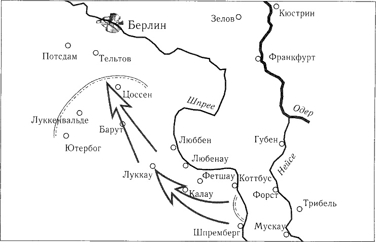 Иллюстрация к книге — Танки ведет Рыбалко. Боевой путь 3-й Гвардейской танковой армии [sch133.jpg]