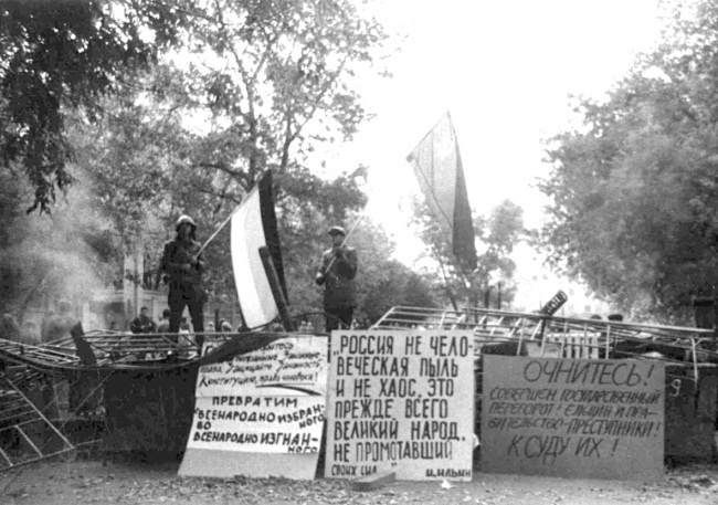 Иллюстрация к книге — Жертвы Черного Октября. 1993 [i_130.jpg]