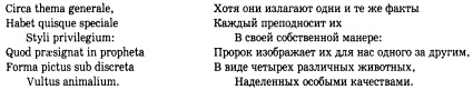 Иллюстрация к книге — История христианской церкви. Том 1. Апостольское христианство. 1-100 г. по Р. Х. [img_14.jpg]