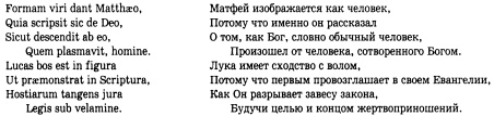 Иллюстрация к книге — История христианской церкви. Том 1. Апостольское христианство. 1-100 г. по Р. Х. [img_15.jpg]