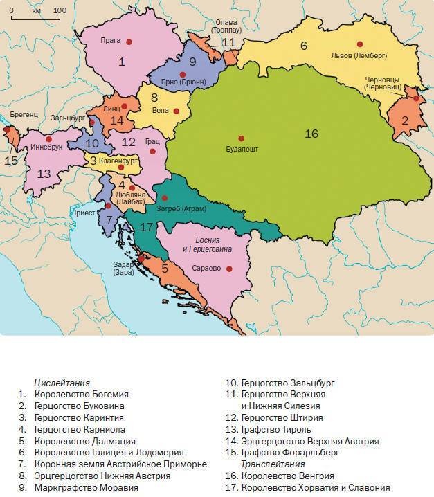 Иллюстрация к книге — Австро-Венгрия. Судьба империи [i_173.jpg]