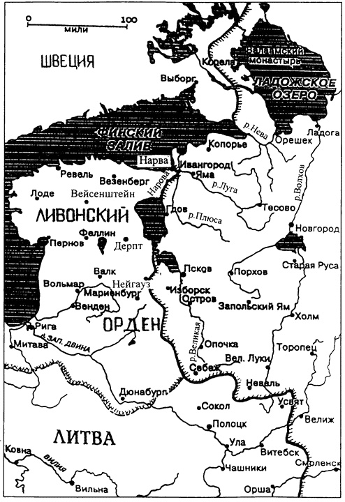 Иллюстрация к книге — Ливонская война 1558-1583 [i_003.jpg]