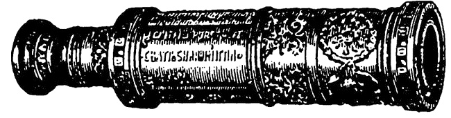 Иллюстрация к книге — Ливонская война 1558-1583 [i_017.jpg]