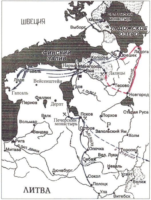 Иллюстрация к книге — Ливонская война 1558-1583 [i_052.jpg]