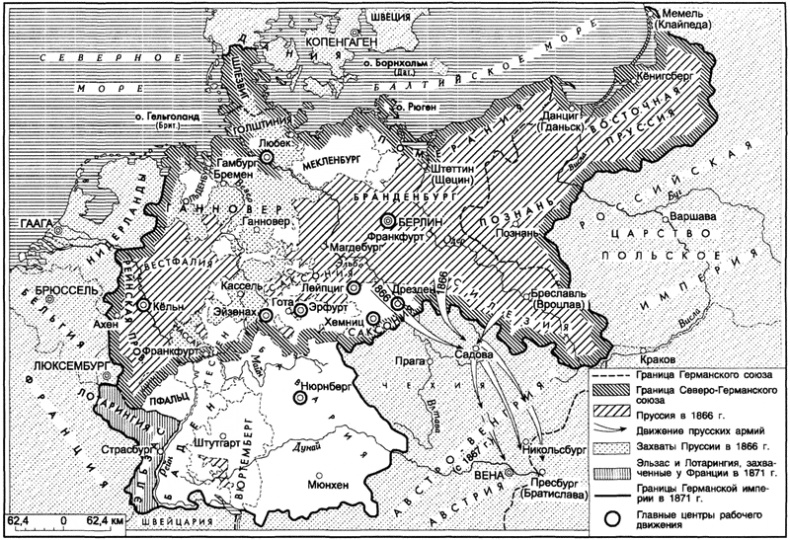 Иллюстрация к книге — Краткая история Германии [i_014.jpg]