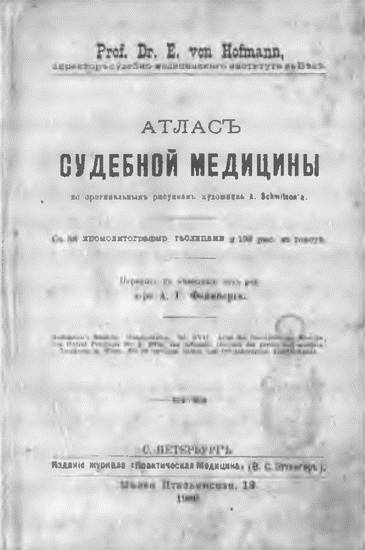 Иллюстрация к книге — Это было навсегда, пока не кончилось. Последнее советское поколение [i_036.jpg]