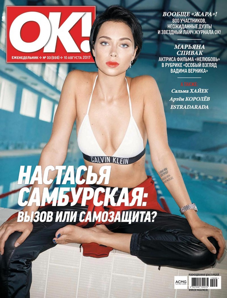 Иллюстрация к книге — Сила Instagram. Простой путь к миллиону подписчиков [i_037.jpg]