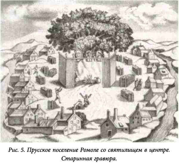 Иллюстрация к книге — Золото скифов. Тайны степных курганов [i_006.jpg]