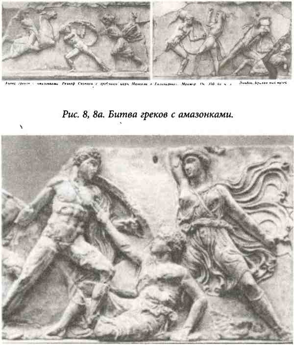 Иллюстрация к книге — Золото скифов. Тайны степных курганов [i_009.jpg]