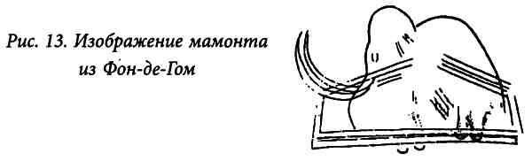 Иллюстрация к книге — Золото скифов. Тайны степных курганов [i_014.jpg]