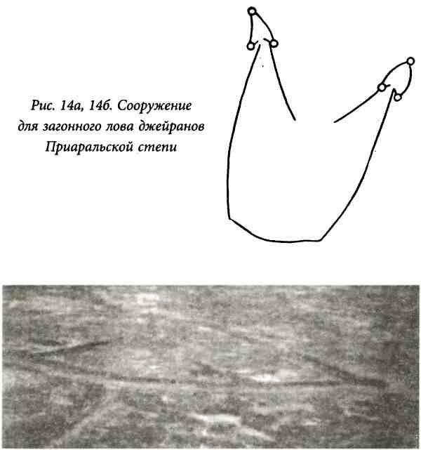 Иллюстрация к книге — Золото скифов. Тайны степных курганов [i_015.jpg]