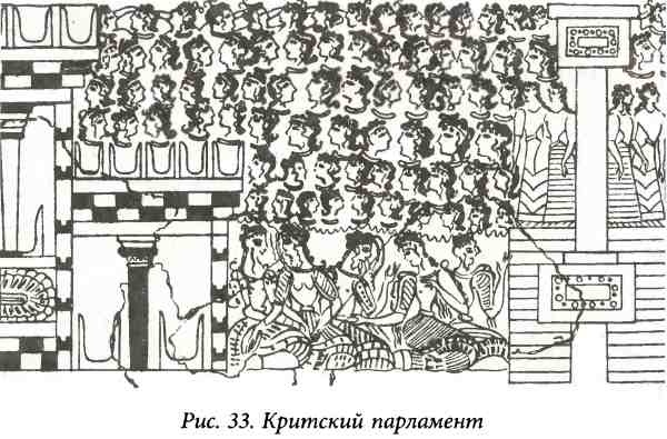 Иллюстрация к книге — Золото скифов. Тайны степных курганов [i_035.jpg]