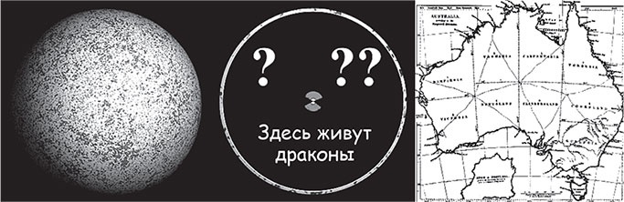 Иллюстрация к книге — Наша математическая вселенная. В поисках фундаментальной природы реальности [i_027.jpg]