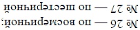 Иллюстрация к книге — Математика для любознательных (сборник) [pic_108.jpg]