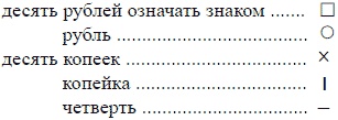 Иллюстрация к книге — Математика для любознательных (сборник) [pic_43.jpg]