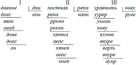 Иллюстрация к книге — Математика для любознательных (сборник) [pic_59.jpg]