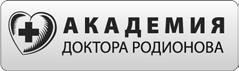 Иллюстрация к книге — Полный курс медицинской грамотности [i_067.jpg]