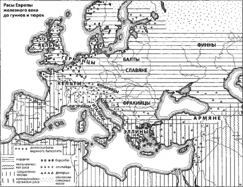 Иллюстрация к книге — Расы Европы [_44.jpg]