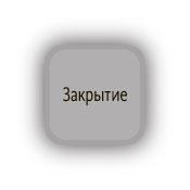 Иллюстрация к книге — Руководитель проектов. Все навыки, необходимые для работы [pic_20.jpg]