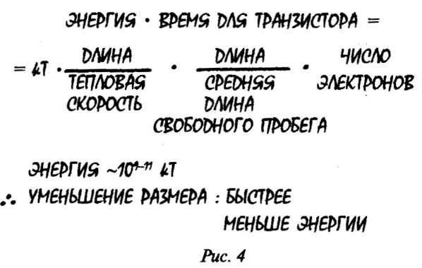 Иллюстрация к книге — Радость познания [i_004.jpg]