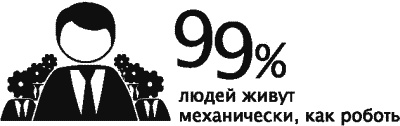Иллюстрация к книге — Алхимия общения. Искусство слышать и быть услышанным. Избранные притчи [autogen_ebook_id7.jpg]