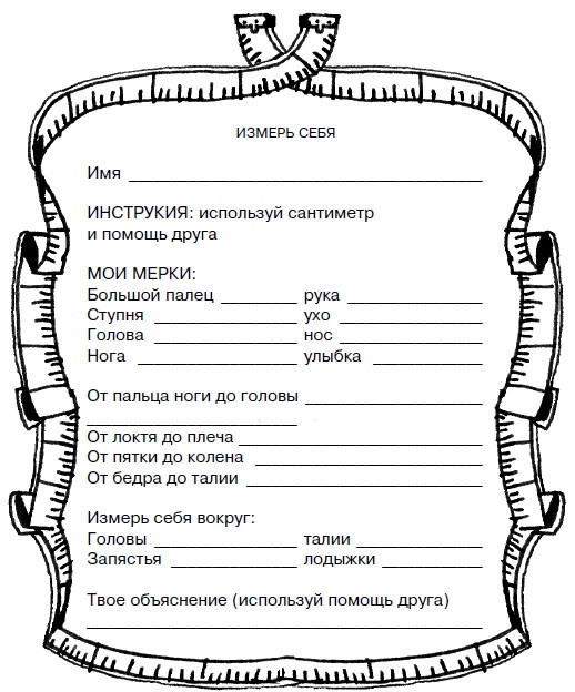 Иллюстрация к книге — Ваш ребенок и его успех [autogen_ebook_id20.jpg]