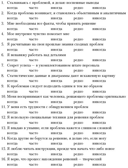 Иллюстрация к книге — Психология творчества, креативности, одаренности [autogen_ebook_id79.jpg]