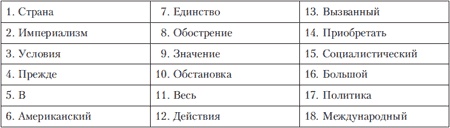 Иллюстрация к книге — Психология индивидуальных различий [autogen_ebook_id190.jpg]