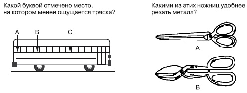 Иллюстрация к книге — Дифференциальная психология профессиональной деятельности [autogen_ebook_id59.jpg]