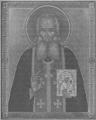 Иллюстрация к книге — Гены и 7 смертных грехов [i_001.jpg]