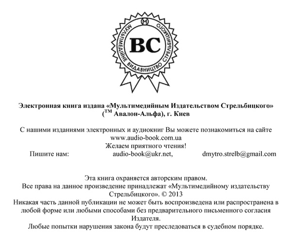 Иллюстрация к книге — Семь дорог Женственности [i_001.jpg]
