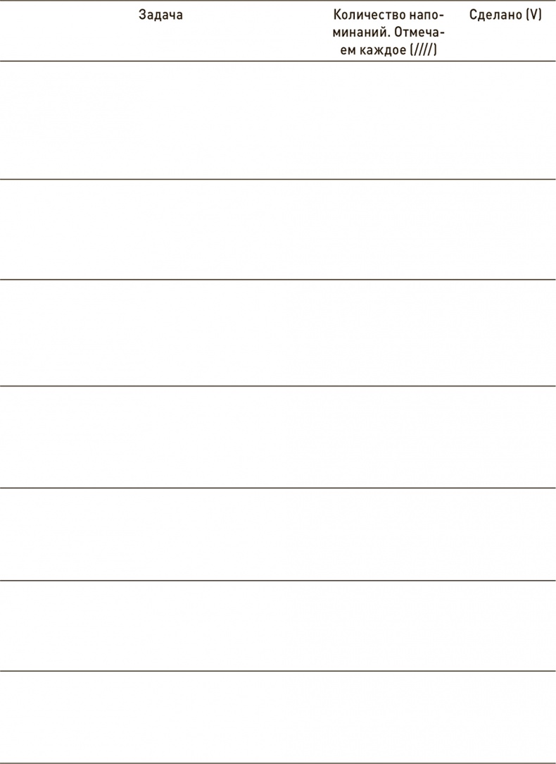 Иллюстрация к книге — Ваш ребенок может все [i_012.jpg]