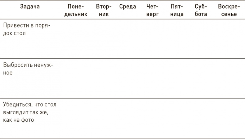 Иллюстрация к книге — Ваш ребенок может все [i_026.jpg]