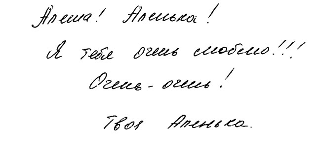 Иллюстрация к книге — Катарсис-1. Подноготная любви. Психоаналитическая эпопея [galya.jpg]