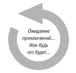 Иллюстрация к книге — О воспитании детей, которые плюются едой [autogen_ebook_id0.jpg]