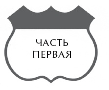 Иллюстрация к книге — О воспитании детей, которые плюются едой [autogen_ebook_id1.jpg]