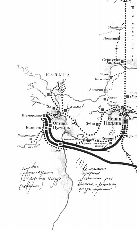 Дорога на Астапово