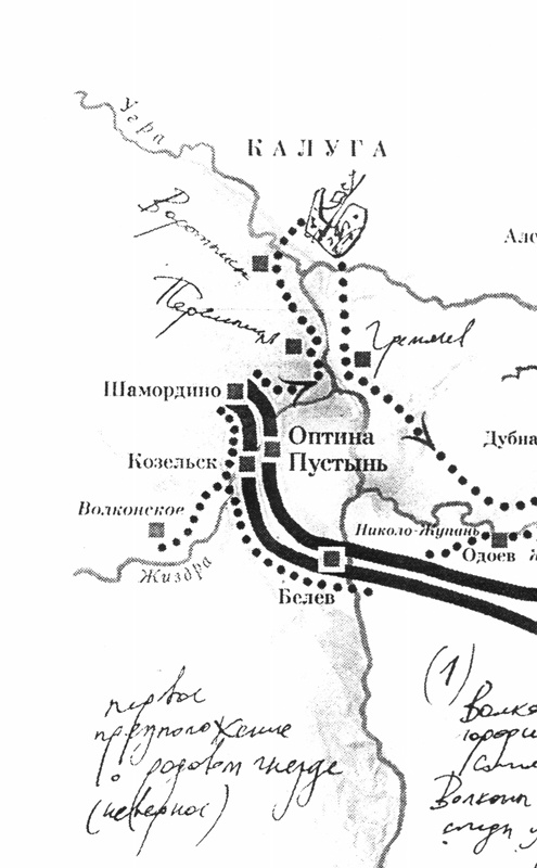 Дорога на Астапово
