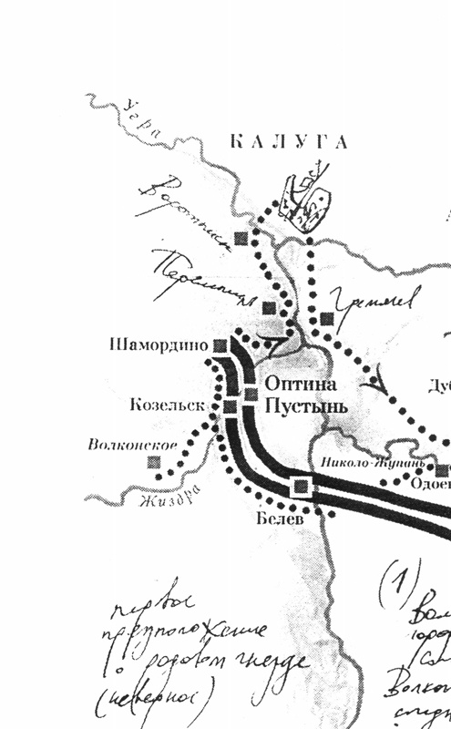 Дорога на Астапово